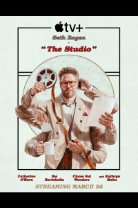 Киностудия